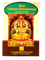Shree Lakshmee Sahasranaamam
