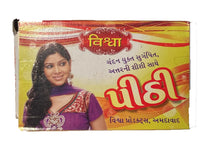 Wedding Pithi / North Indian Wedding ceremony Products - Gujarati Wedding Pithi