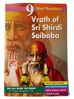Vrath of Shri Shirdi SaiBaba