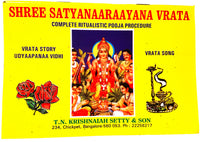 Shree Satyanarayana Vrata